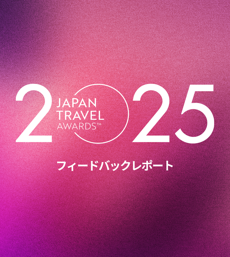 Japan Travel Awards フィードバックレポート